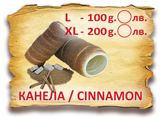 Канела