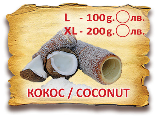 Кокос