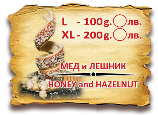 Мед и Лешник
