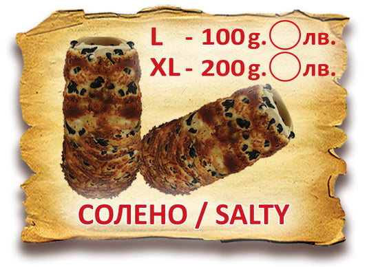 Солено
