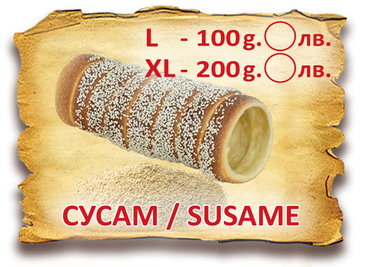 Сусам
